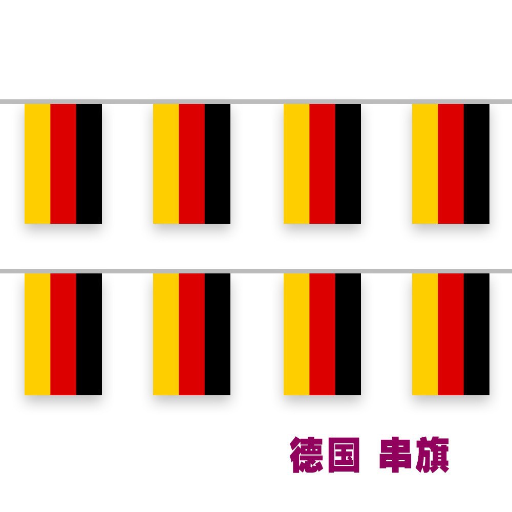 Alemania (48 lados en una cadena)