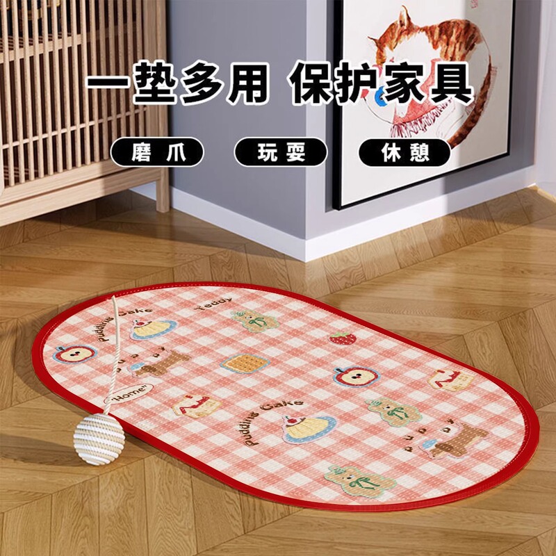 随处可贴立式剑麻猫抓板耐磨不掉屑贴墙猫爪垫沙发保护垫猫咪玩具|undefined