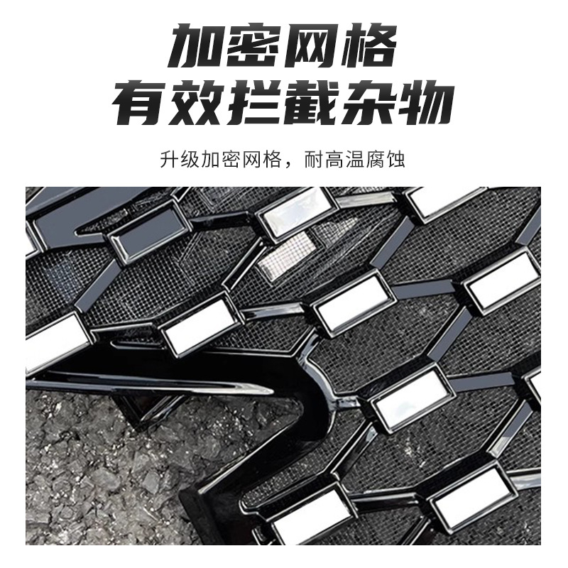 Suitable for Tengshi Z9GT Gypsophila insect-proof net front face net disassembly-free water tank protection modification accessories