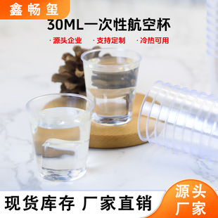 һ����͸��ԇ��羳30ml���ϱ����Ɍ��ە���ϱ����üӺ�׾Ʊ�