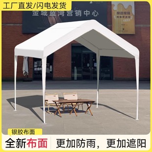Trendy Market Stall Tent Outdoor Camping Parking Sunshade Canopy Stall with Four-Legged Night Market Umbrella Rain Shelter