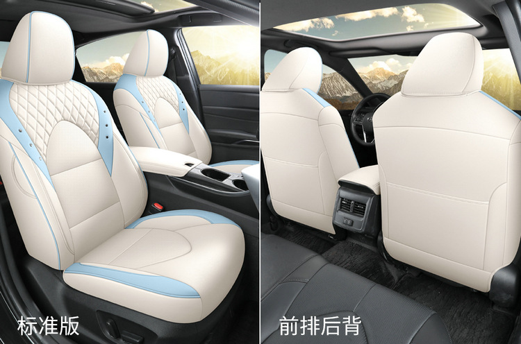 2019-23 New Toyota Asia Dragon Special Car Seat Cover Four Seasons All-inclusive Special Car Seat Cover Cushion