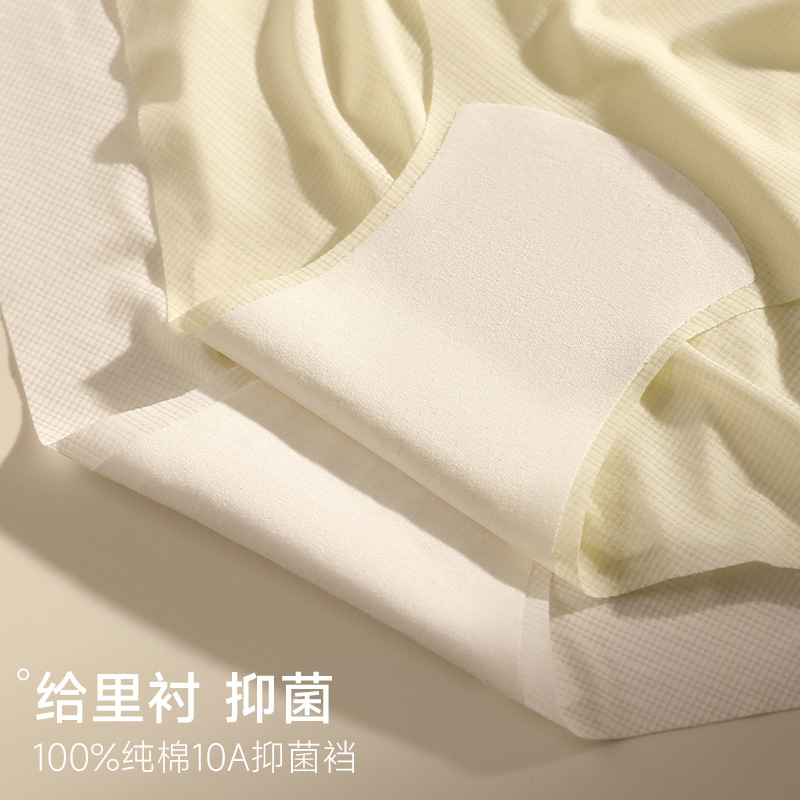 Ropa interior de seda de hielo para mujer, entrepierna antibacteriana de algodón puro, cintura media, transpirable, pantalones cortos triangulares finos para niña, ropa interior sin costuras, verano
