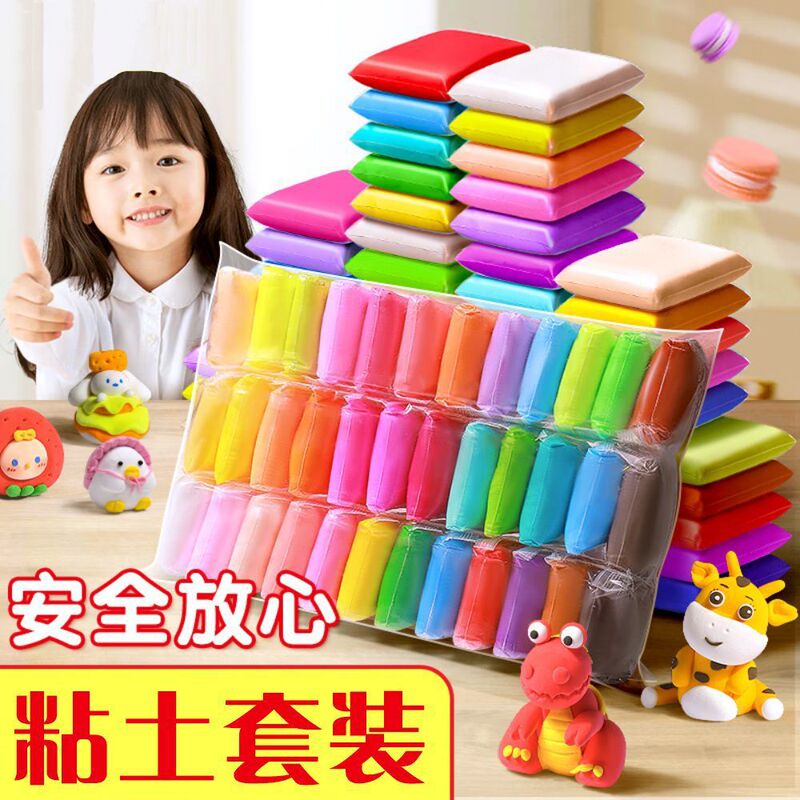 Ultra-light clay handmade diy clay 12 colors 24 colors 36 colors space clay colored clay children's toy Plasticine wholesale