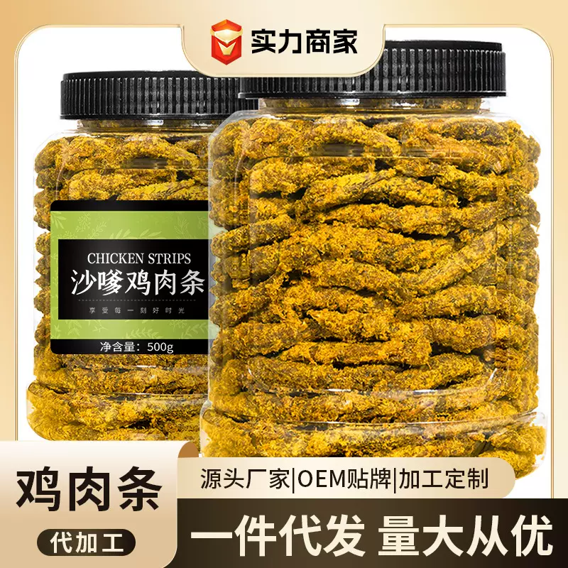 鸡肉干条丝手撕鸡胸肉条零食卡脂解馋即食代餐健身香辣休闲高蛋白