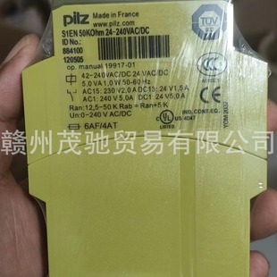 Pilz PNOZ Safety Relays PilZ S1EN 50KOhm 24-240VAC/DC 884100