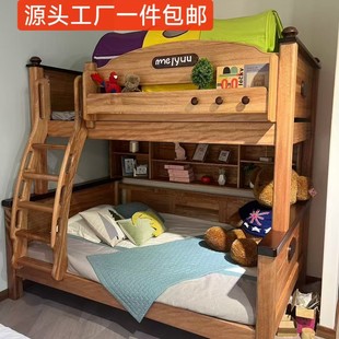 All Solid Wood Red Sandalwood Double Bunk Bed for Home Dormitory Children's Bunk Bed with Equal Width Upper and Lower Levels