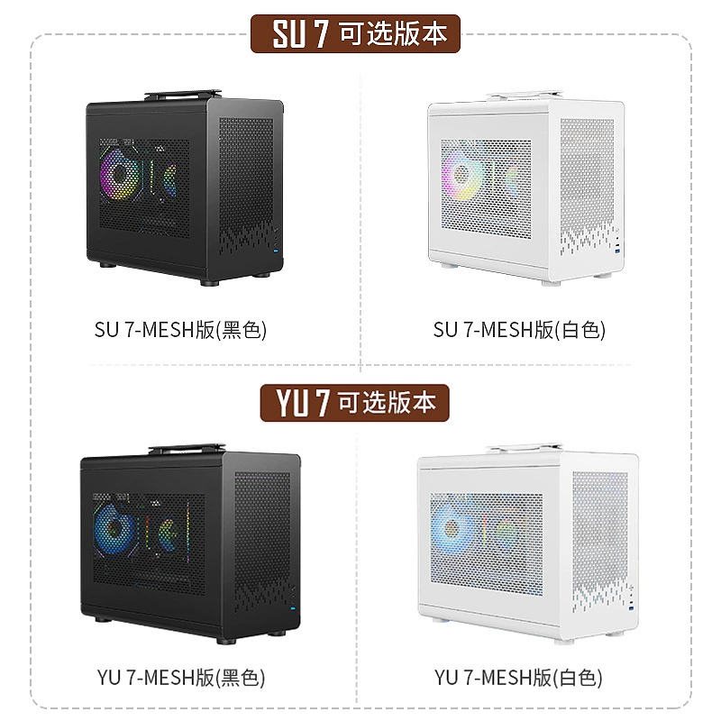 放牧者 Cross-border portable small case matx computer desktop host case white 360 ​​water-cooled side-transparent mini