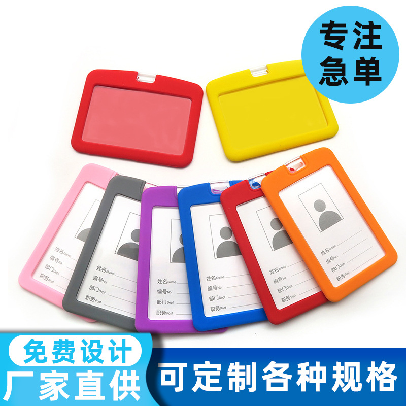 Universal card holder