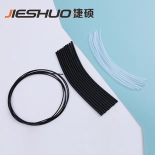 Steel Wire Skipping Rope Anti-Wear Shell Accessories Transparent Tube Pvc Hose Wire Rope Anti-Wear Protective Cover Sports Accessories