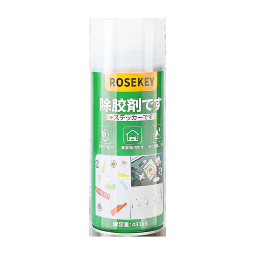 Multi-functional adhesive remover wholesale double-sided tape transparent adhesive car glass adhesive remover pressure-sensitive adhesive cleaner