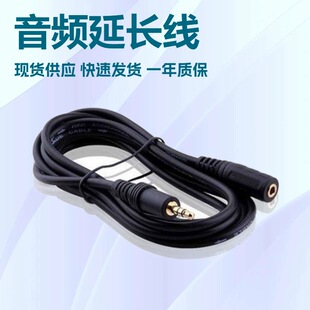 1.5/3/5/10/15/20�����l3.5����ĸ���L��3.5MM���C���L�� �����b