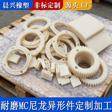 定制尼龙直通柱尼龙套耐磨尼龙垫块塑料套筒空心套筒加工尼龙轴套