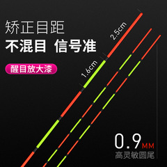 Xiaofengxian Reed Float, Ultra-Long Stroke Float for Black Pit Fishing, Large "Mafia" Style Float for Carp and Grass Carp, High-Sensitivity Floats, and Long Fish-Finding Floats