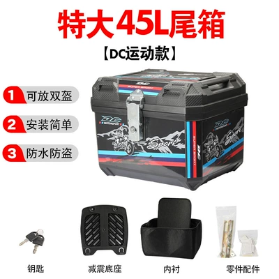 Trunk Modification Accessories Rear Tail | Motorcycle trunk - 45l-black-sports-model-shock-absorbing-bottom-plate