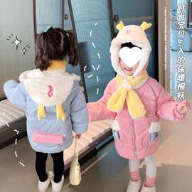 女童棉服外套秋冬季2025新款洋气女宝宝中长款加绒儿童装冬装棉衣