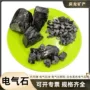 托玛琳抛光硬质高纯电气石