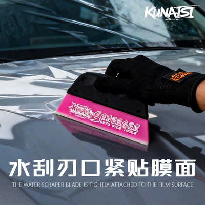 Car cleaning tools Application Tool, Rubber Squeegee