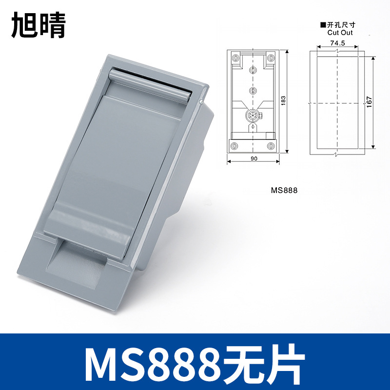 Замок Xuqing MS887 без листа
