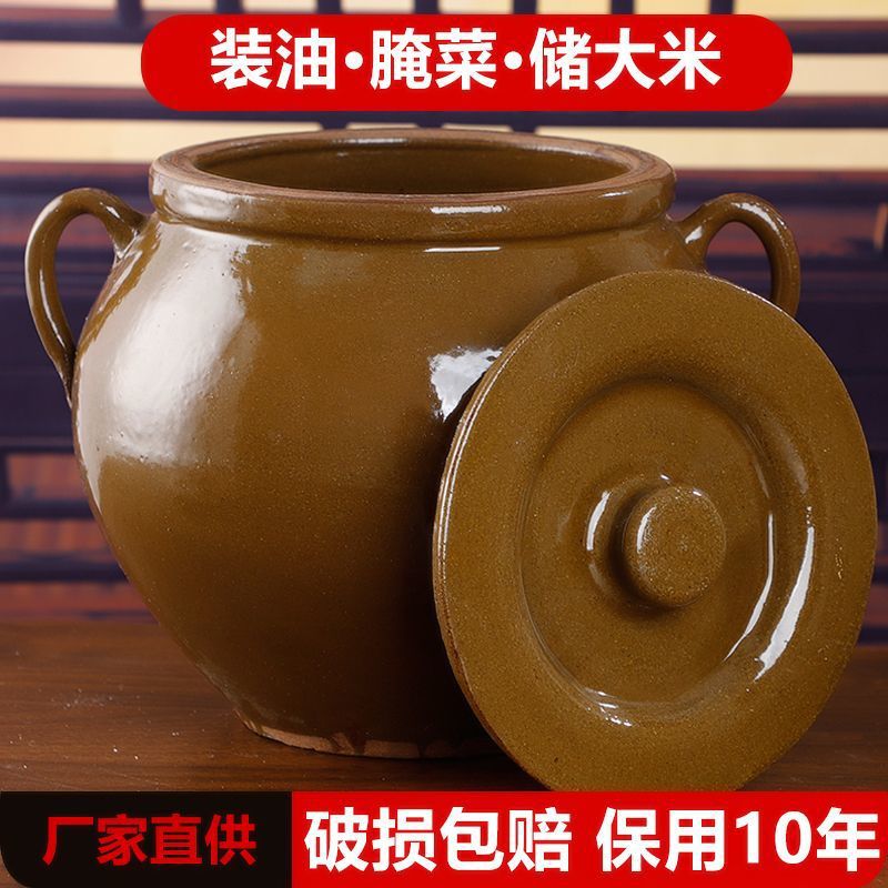 Hog Oil Tank High Temperature Resistant and Lid Household Pottery Old-fashioned Pickled Vegetable Tank Pickled Vegetable Tank Rice Tank Ceramic Lower Sauce Tank Cylinder
