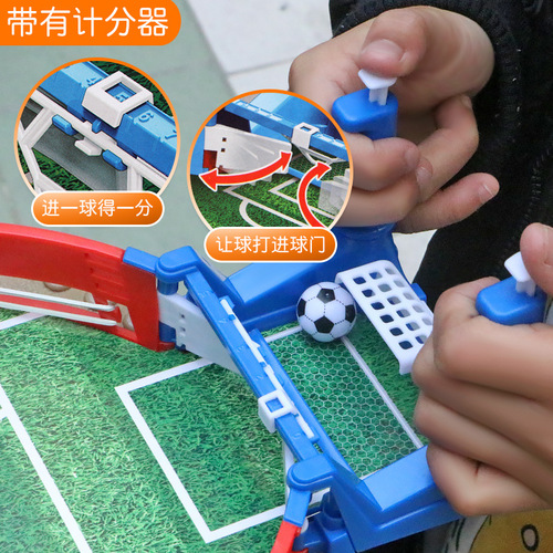 Children's Table Football Tabletop Game Football Field Toy Parent-Child Brain Teaser Interactive Dual-Player Battle Boy Game