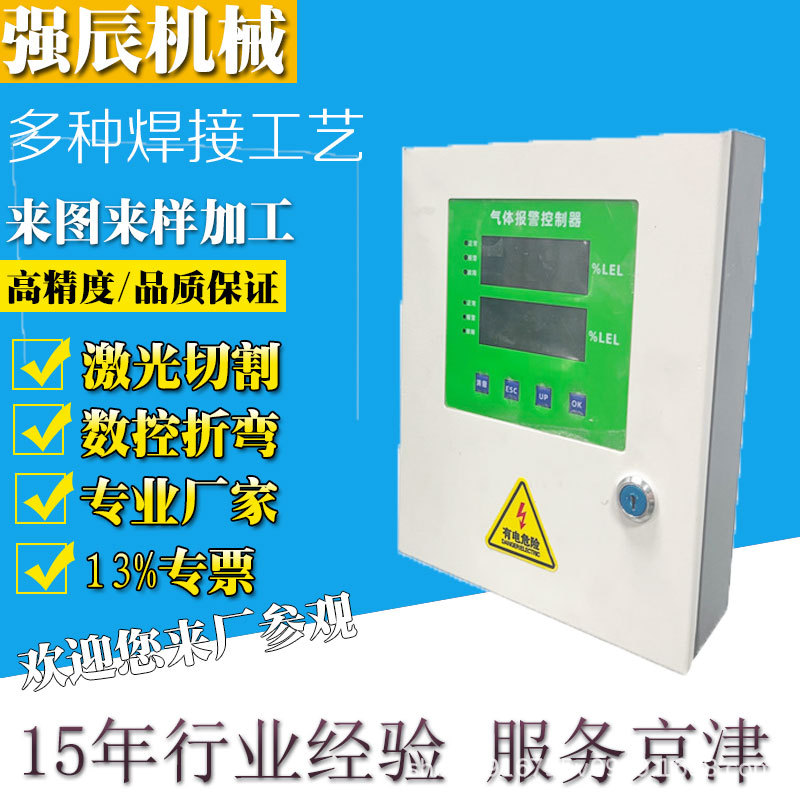 检测平台河北机箱机柜厂家供应精密钣金加工激光切割异形工件医疗