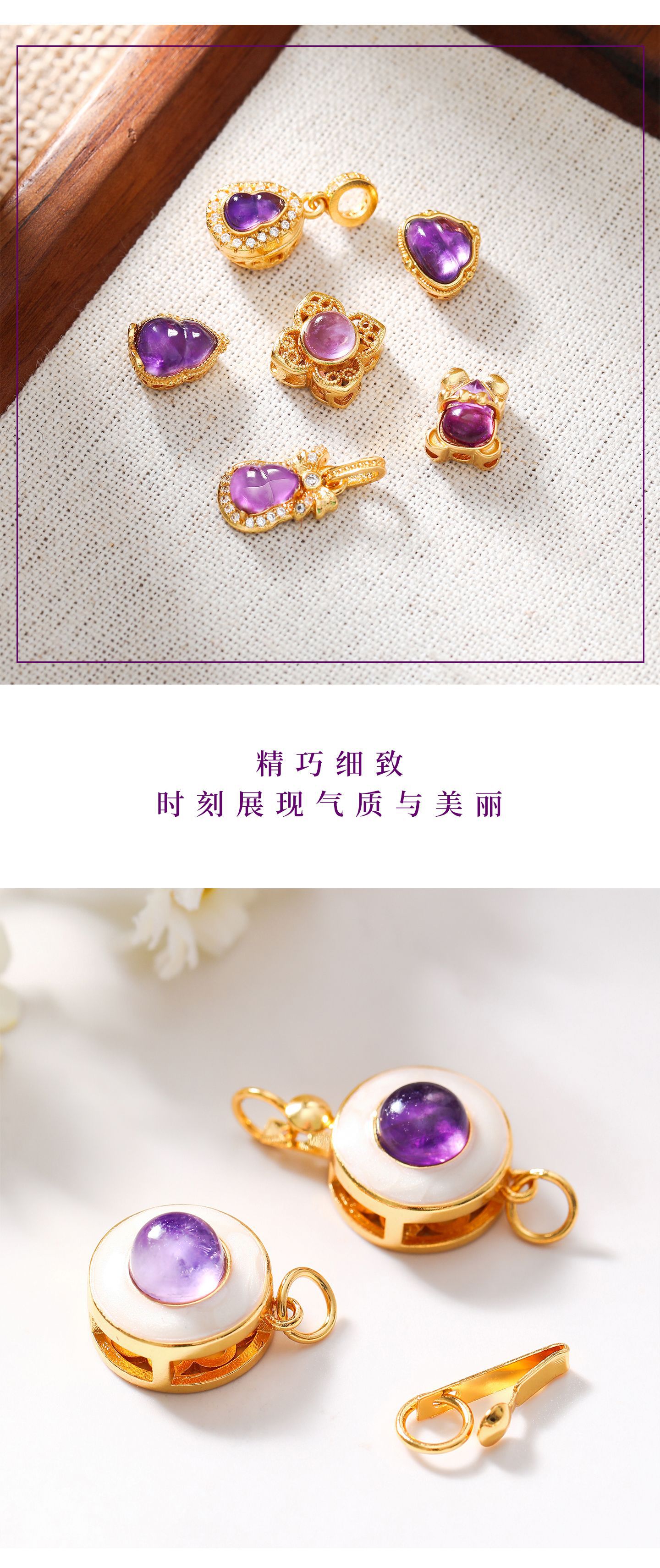 Bag of 24K Gold Inlaid Natural Amethyst Accessories Handmade DIY Bracelet Bracelet Gourd Spacer Beads Small Suitcase Accessories