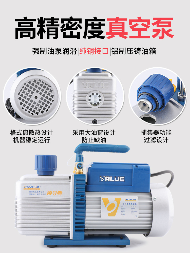 Bomba de vacío al por mayor 1 / 2 / 3 / 4 litros aire acondicionado bomba de extracción FY - 1H-N experimento de vacío filtro máquina de unión bomba de pantalla