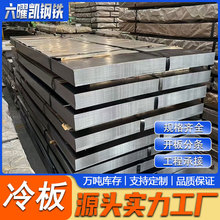 ��ɽSPCC���F؛Q235��܈�F������߷֗l�߹❍����_��܈䓰�