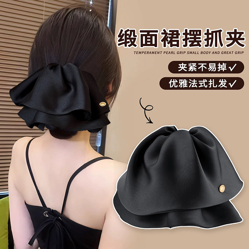 Korean-Style High-End Satin Heavy-Duty Skirt Ponytail Clip Elegant Lazy Clip Hair Accessory Hairpin Claw Clip