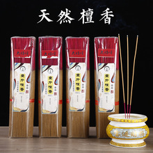 天然手工檀香供香室内微烟檀香竹签香礼佛32厘米精装线香家用点香