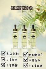 �����ͯ���ˮ�⾫�AҺ���o��y���w���ƴֲ��̝����������aˮ