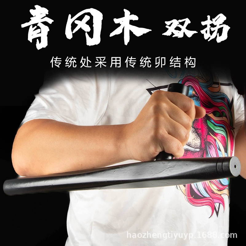 Aokanggi Wuzu с двойным костылом T-образный поворот ряски T-образной палки