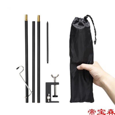 outdoors Lamp holder Camp Camping Supplies Portable fold lighting lamps and lanterns Bracket Night fishing Night market aluminium alloy Poles