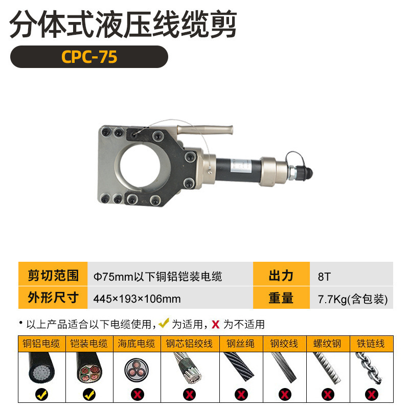 Cable hidráulico cortador silencioso extra rápido cortador de cable eléctrico cortador de cable eléctrico cortador de cable rápido cortador de cable manual cortador