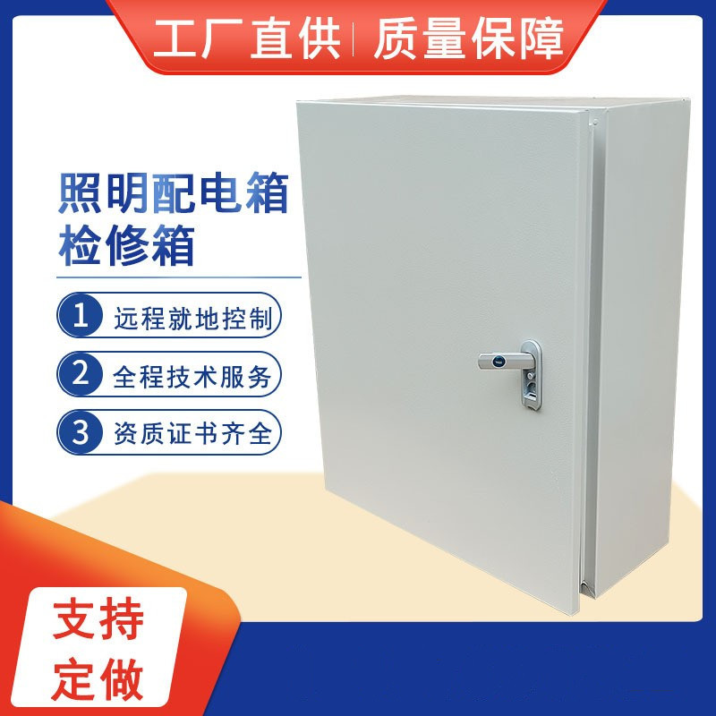 阀门控制箱电控箱气控箱双电控控制箱防爆控制箱量大从优支持订货