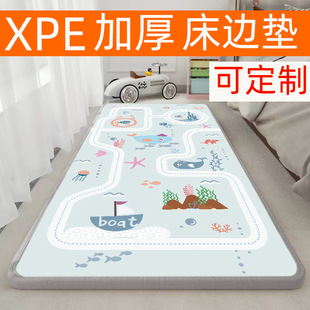 Baby Crawling Mat Thickeneded Household Anti-Fall Warm Bedside Mat Xpe Crawling Mat Non-Toxic and Odorless Living Room Floor Mat