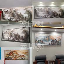 有山无水靠山图挂画泰山客厅沙发背景墙壁山水画办公室国画装饰画