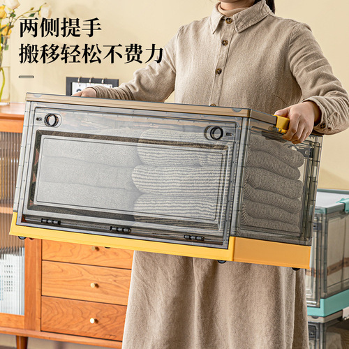 Transparent folding storage box large double-door student dormitory book storage box household clothes quilt storage box