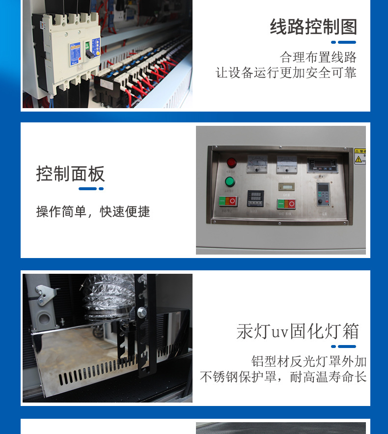 摄像头固化机详情完_07.jpg