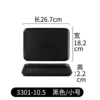 3301-10.5 black (10.5 inches)