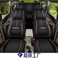 冰丝五菱宏光S3佳辰汽车座套四季通用360度夏季全包七座通用座套