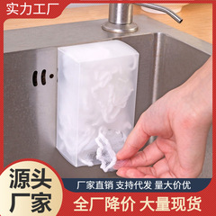 キッチンシンクパンチフリー収納ボックス下水道排水口詰まり防止残留物ネット使い捨てフィルター収納ボックス