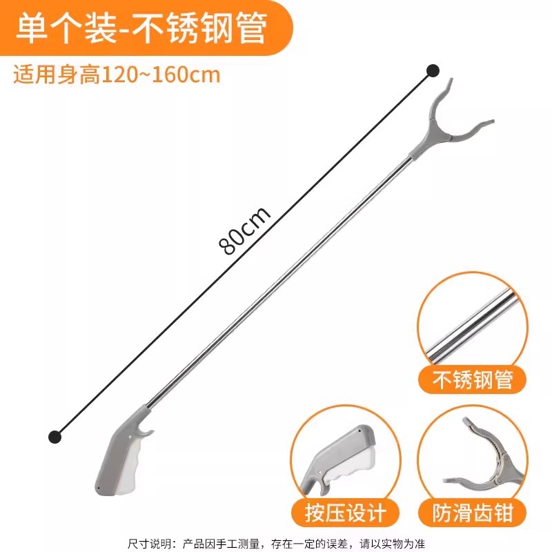 Pinzas para recoger objetos sin agacharse para mujeres embarazadas, pinzas para basura, herramienta para recoger juguetes, pinzas sin curvatura, herramienta para recoger objetos durante el embarazo. image 12