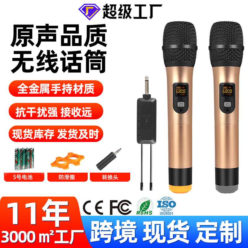 Wireless Microphone, Universal, Professional, Home Use, Karaoke, Outdoor Audio, Dual-Channel Uhf Handheld Microphone, Anti-Howling