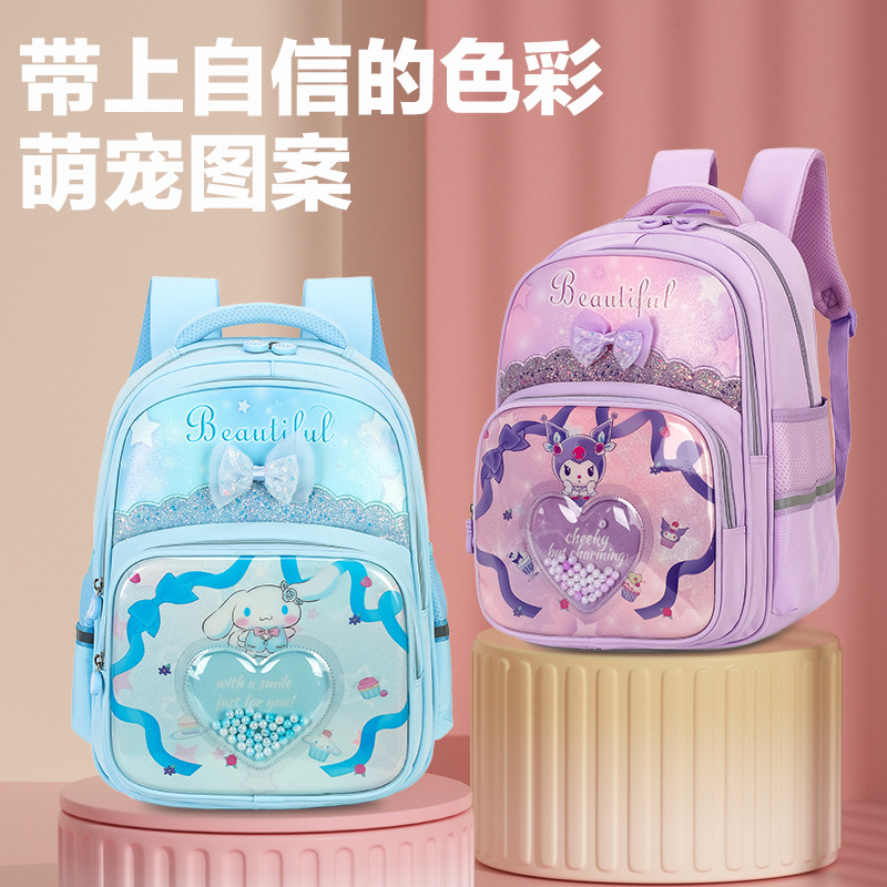 cartoon school bag