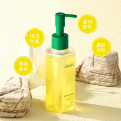 Dior Olive Fruit Squalane Facial Makeup Remover Oil Gentle Skin Care Time Condensation Orchid Firming Essence Oil