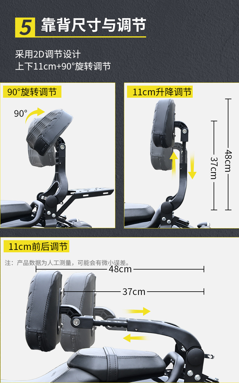 Suitable for Benda Jinjila 300 Motorcycle Anti-Fall Guard Bar, Foldable Backrest, Quick-Release Waterproof Side Bag Rack