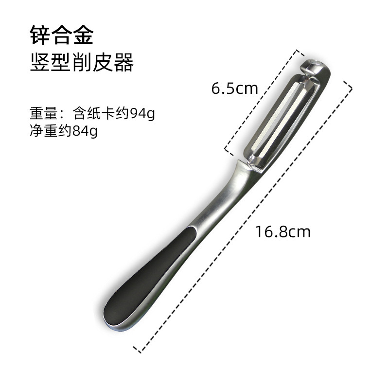 Artefacto de pelado transfronterizo de aleación de zinc cuchillo de raspado de boca vertical cuchillo de pelado especial cuchillo de pelado de cocina cuchillo de pelado vertical de melón y fruta