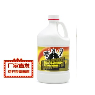 ���� ��Ч��Ϟˮ3.7Lһ��4Ͱ